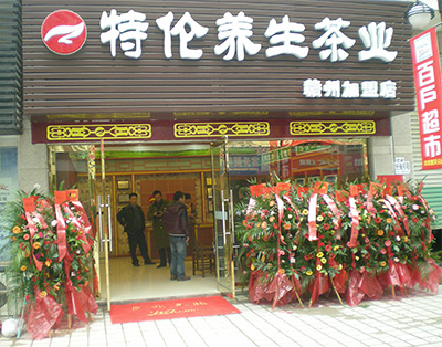 江西贛州店